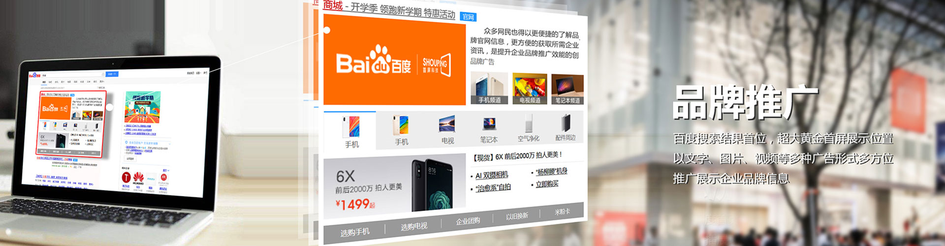凤凰百度竞价开户
