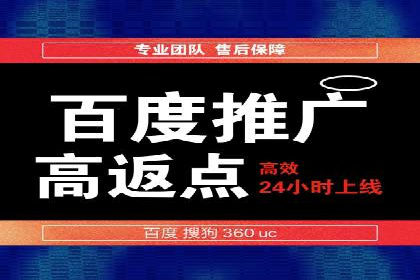 信息流推广开户的五大经典案例