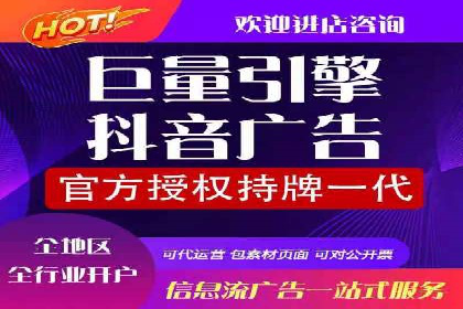 百度SEM竞价推广的关键词选择与优化：一则成功的广告案例
