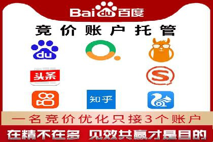 百度推广费用构成解析与案例研究