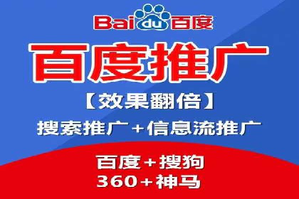 从案例看百度信息流：内容生态构建之道