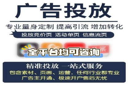 SEM外包在教育培训行业的应用案例